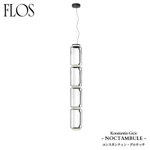 FLOS (�t���X) ���K�̔��X NOCTAMBULE �y���_���g���C�g S4LOWCYLINDERS �R���X�^���e�B���E�O���`�b�`