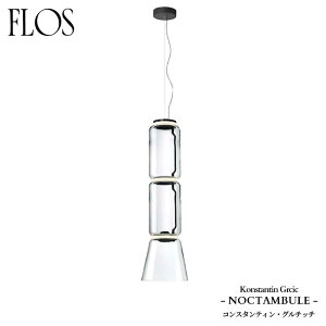 FLOS (�t���X) ���K�̔��X NOCTAMBULE �y���_���g���C�g S2LOWCYLINDERS&CONE �R���X�^���e�B���E�O���`�b�`