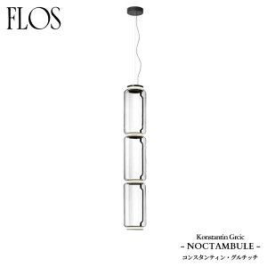 FLOS (�t���X) ���K�̔��X NOCTAMBULE �y���_���g���C�g S3HIGHCYLINDERS �R���X�^���e�B���E�O���`�b�`