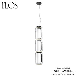 FLOS (�t���X) ���K�̔��X NOCTAMBULE �y���_���g���C�g S3LOWCYLINDERS �R���X�^���e�B���E�O���`�b�`