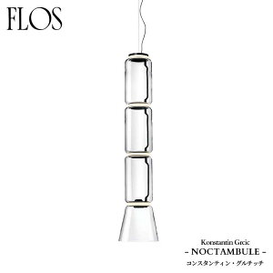 FLOS (�t���X) ���K�̔��X NOCTAMBULE �y���_���g���C�g S3LOWCYLINDERS&CONE �R���X�^���e�B���E�O���`�b�`