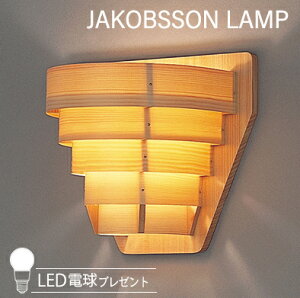 JAKOBSSON LAMP Ru\v uPbg (LEDdv[gLy[{) 323B2568