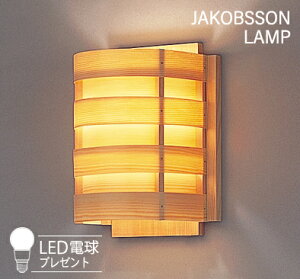 JAKOBSSON LAMP Ru\v uPbg (LEDdv[gLy[{) 323B2569