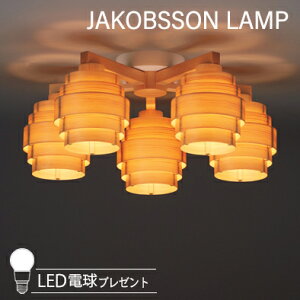 JAKOBSSON LAMP Ru\v V[OCg (LEDdv[gLy[{) 323C2196
