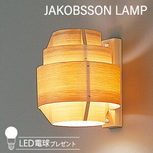 JAKOBSSON LAMP Ru\v uPbg (LEDdv[gLy[{) K628/323K-628