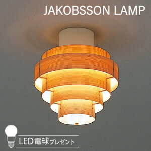 JAKOBSSON LAMP ���R�u�\�������v �V�[�����O���C�g (LED�d���v���[���g�L�����y�[�����{��) L992/323L-992