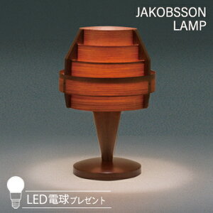 JAKOBSSON LAMP Ru\v e[uX^h (LEDdv[gLy[{) 323S2517H
