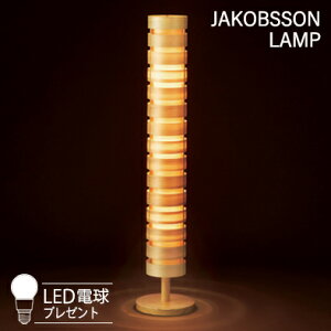 JAKOBSSON LAMP Ru\v tAX^h (LEDdv[gLy[{) 323S7249