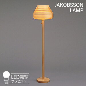 JAKOBSSON LAMP Ru\v tAX^h (LEDdv[gLy[{) 323S7338
