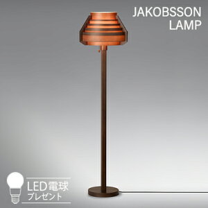 JAKOBSSON LAMP Ru\v tAX^h (LEDdv[gLy[{) 323S7338H