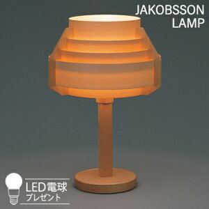 JAKOBSSON LAMP Ru\v e[uX^h (LEDdv[gLy[{) 323S7339