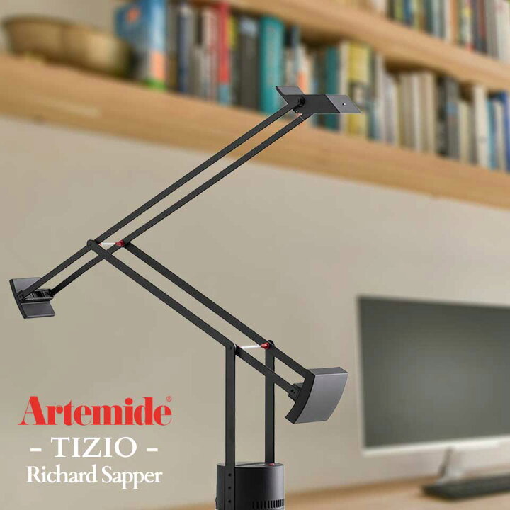 楽天市場】Artemide（アルテミデ） TIZIO デスクライト リチャード 