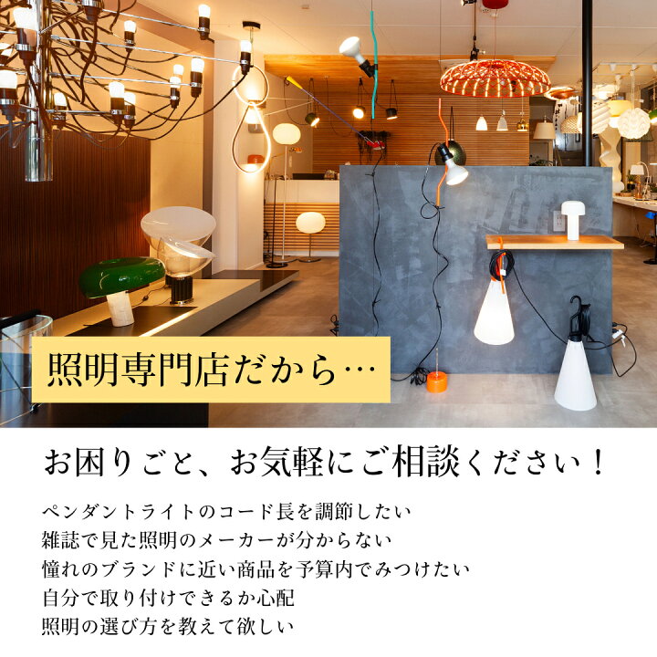 楽天市場】FLOS (フロス) 正規販売店 MISS K SOFT テーブルライト 