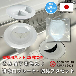 Lb`r S~󂯃lbgtv[g hLӂZbg lbg25 VN  䏊 JS  { 񂽂 u 2023NObhfUC 0011