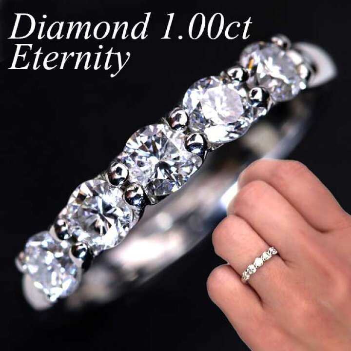 楽天市場】◇最大15％OFF！マラソン限定◇ダイヤモンド 1.00カラット  