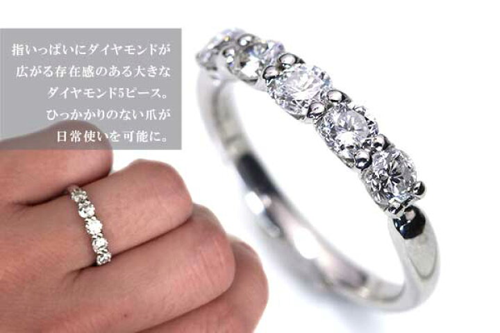 楽天市場】◇スーパーDEAL・ポイント10倍還元◇ダイヤモンド 1.00 