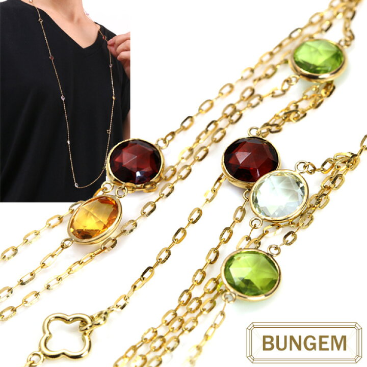 楽天市場】マルチカラーストーンのステーション K18 100センチのロング  