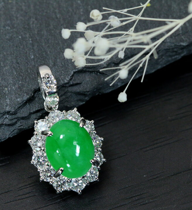 楽天市場】◇只今、価格交渉受付中！◇ヒスイ/翡翠 ペンダントトップ  