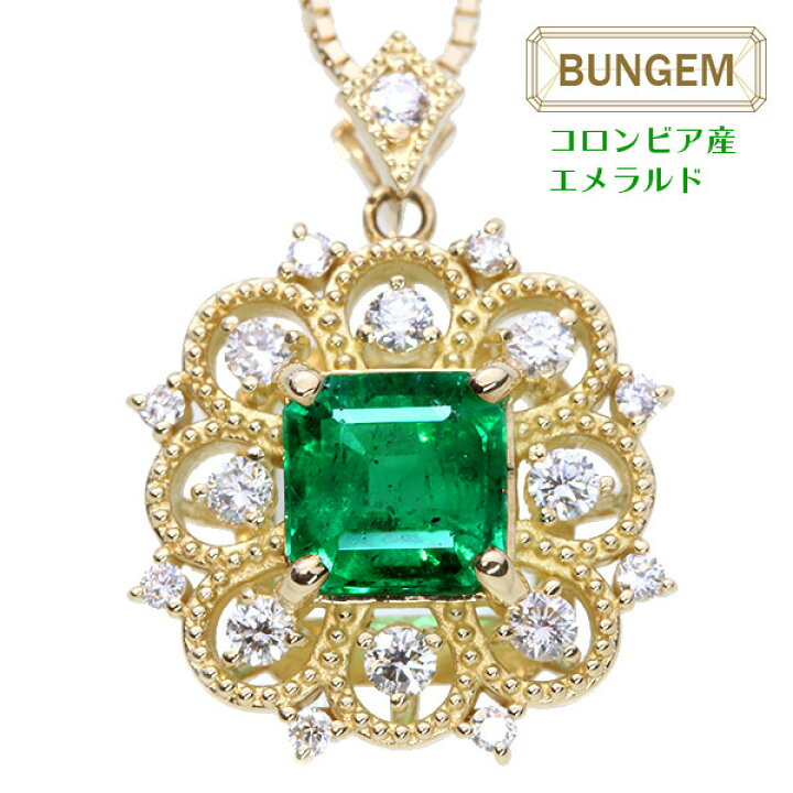 楽天市場】コロンビア産 エメラルド ネックレス 1.180カラット 18金 