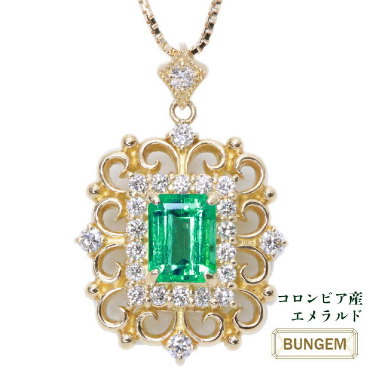 楽天市場】コロンビア産 エメラルド ネックレス 1.060カラット 18金 