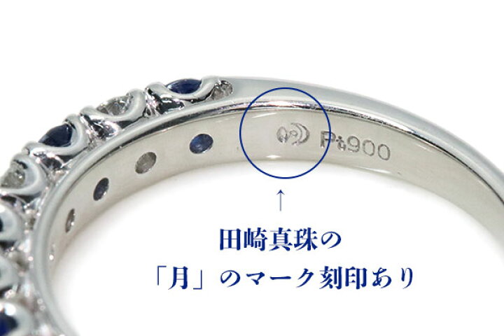 楽天市場】田崎真珠TASAKI ダイヤモンド リング/指輪 0.280カラット  