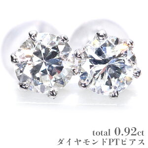 yX艿izy݌ɌI[Iz_Ch sAX v0.9ct PT900 ꗱ_C  eBt@j[g 6{ X^bh ӕʏt /E(zCg)/AEgbgEVi/10/1_