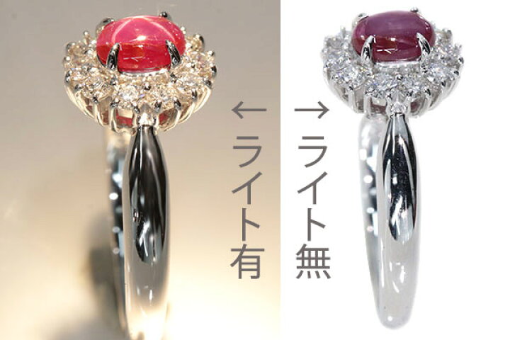 楽天市場】スタールビー リング/指輪 0.811カラット プラチナ900 PT900  