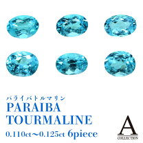 楽天市場】パライバトルマリン ルースの通販