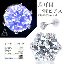 楽天市場】Fカラー ダイヤ（ピアス｜レディースジュエリー 
