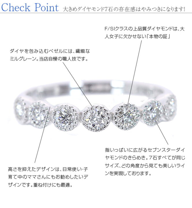 楽天市場】【価格交渉 受付中!!】〔7Diamonds〕7石ダイヤと  