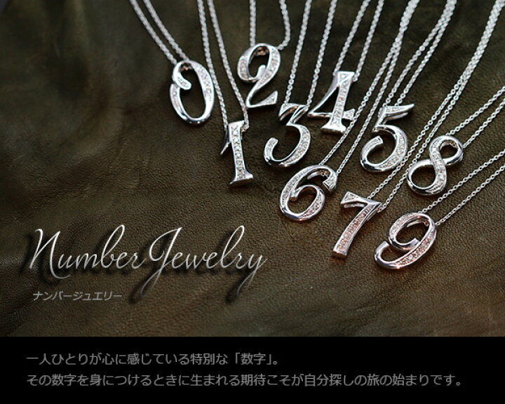楽天市場】Number（ナンバー・数字）「5・ファイブ・five  