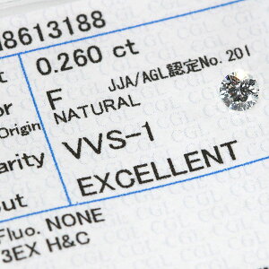 �_�C�������h 0.260�J���b�g ���[�X loose F VVS1 3EXCELLENT�@H&C �\�[�e�B���O�t /���E����(�z���C�g)/�_�C�������h���[�X/���t�H�[�� �G���Q�[�W ��g/���b�N�W���G�� luckjewel/