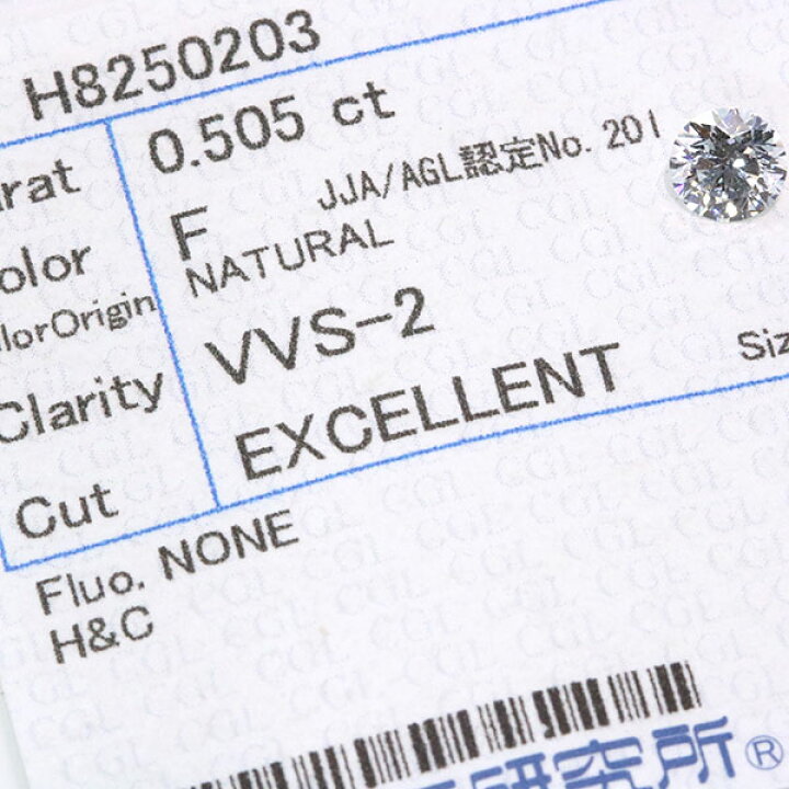楽天市場】ダイヤモンド 0.505カラット ルース loose F VVS2 EXCELLENT 