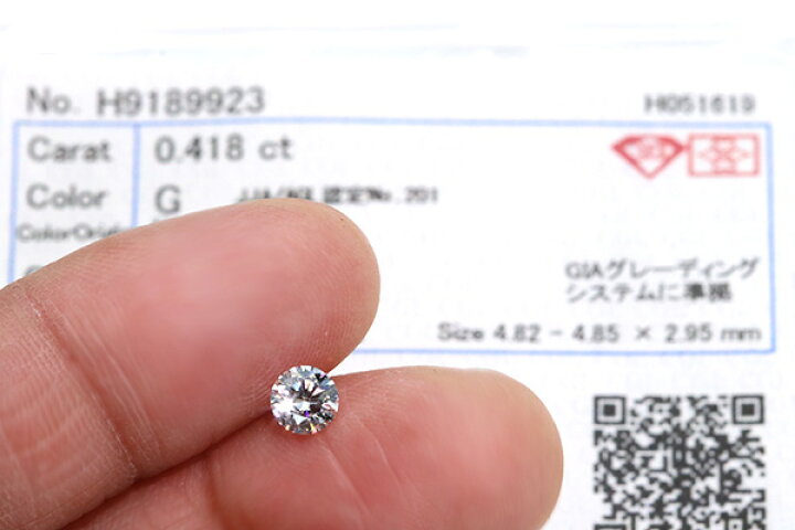 ダイヤモンド ルース 0.664ct No.41767（楽天市場】◇最大25万円OFF 