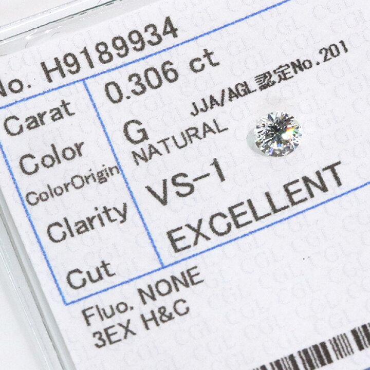 楽天市場】ダイヤモンド 0.306カラット ルース loose G VS1 3EXCELLENT  