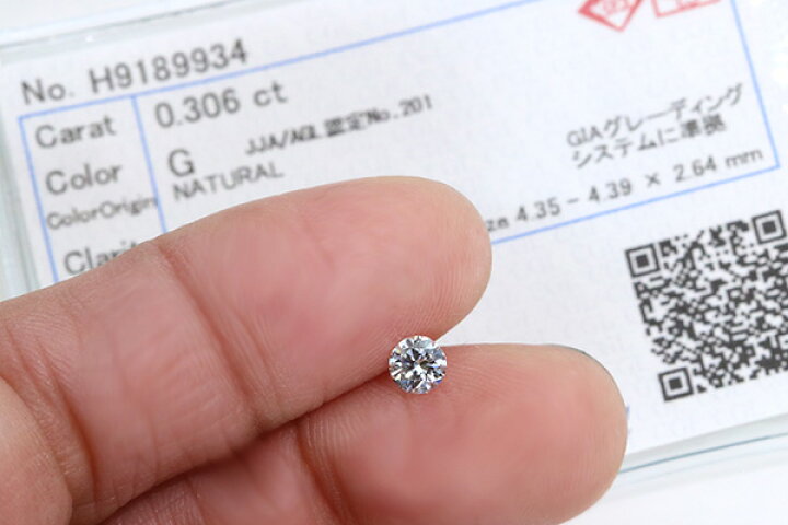 楽天市場】ダイヤモンド 0.306カラット ルース loose G VS1 3EXCELLENT  