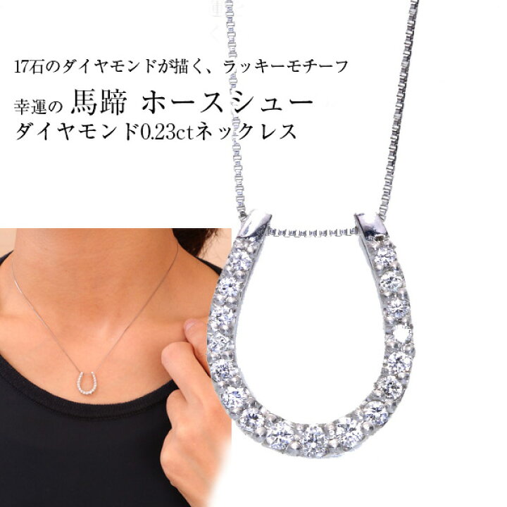 楽天市場】ダイヤモンド 0.20ct ネックレス K18 PG WG 18金（※PT対応可 