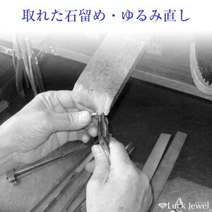 ꂽ΂̐Η߁E΂ݒE܍蒼E΂͂/bNWG luckjewel/ T[rXIvV@N[|ΏۊO