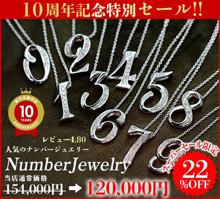 楽天市場】☆スーパーセール限定・感謝価格39％OFF！214,500円 