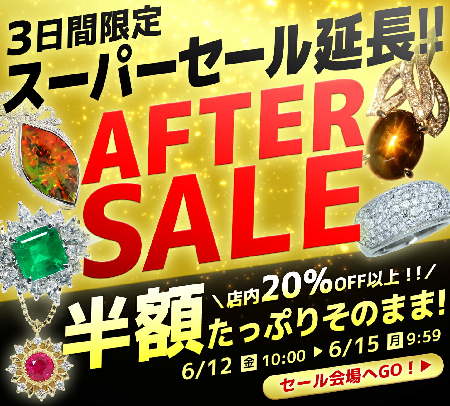 楽天市場 | LuckJewel ラックジュエル - あらゆる宝石がここにある 