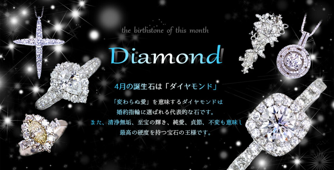 楽天市場 | LuckJewel ラックジュエル - あらゆる宝石がここにある 