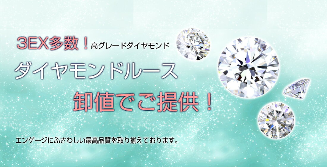 楽天市場 | LuckJewel ラックジュエル - あらゆる宝石がここにある 