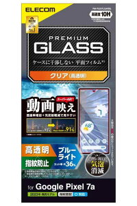 �G���R�� Google Pixel 7a �K���X�t�B���� �w��F�ؑΉ� �d�x10H ����f�� ���ߗ�UP ���� �N���A PM-P231FLGAR