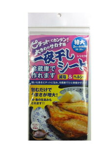 OKAMOTO(�I�J���g) �ȒP��銱�V�[�g �����