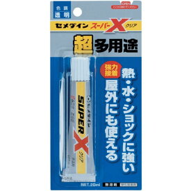 セメダイン(Cemedine) 超多用途接着剤 スーパーX