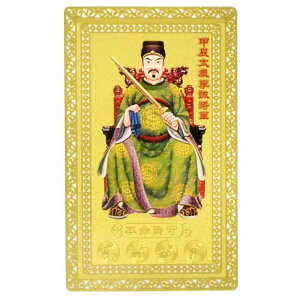 �i�C�X�C�jYISHUI ���� �^�C�X�C ���� �\�񊱎x �x�������炷 �}���O�[�X �S�[���h �^���X�}�� �J�[�h �아 ����� ���^�F�� ���^�F�� �b�C���Η������R