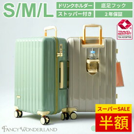 ＼楽天1位／毎月8日パンダの日 最大2000円OFFクーポン★レビュー特典付★ 2024 新作 スーツケース sサイズ m l サイズ キャリーケース 機内持ち込み キャリーバッグ ストッパー付き 荷物フック おしゃれ かわいい 小型 115cm 中型 大型 158cm ty2210