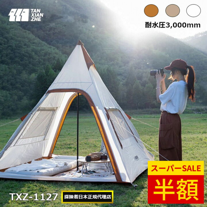 楽天市場】本日20時☆先着100名40％OFFクーポン！ 【60%OFF】2年保証  