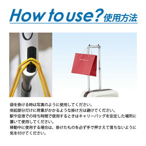 EasyHangイージーハングキャリーハンガースーツケースハンガー