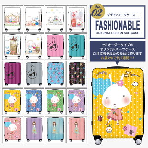 【1000円OFFクーポン付!7/3111:59まで】スーツケースキャリーバッグキャリーケースWAOWAO旅行用品旅行カバン軽量機内持ち込みSMLサイズ小型中型大型ABS+PCハードケース6831ファスナータイプ6801フレームタイプWAOWAO
